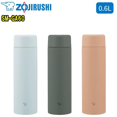 象印　ZOJIRUSHISM-GA60　600mL(0.6L)ステンレスマグTUFF(タフ)　保温/保冷両用　水筒魔法瓶　オフィス　スポーツ