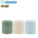 象印 ZOJIRUSHI SW-KA30(300mL)ステンレススープジャー 保温・保冷オフィス OL キッチン スープランチジャー 弁当