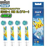 BRAUN ֥饦ڽʡOral-B B EB10S-4 PKM BLڥ֥롼(4)ҶѤ餫֥饷إ֥饷åݥ󡡥饯ݥåȥ󥹥