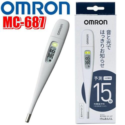 OMRON オムロンMC-687 電子体温計 測定15秒 けんおんくんインフルエンザ 発熱 風邪 微熱 かぜ