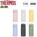 THERMOS サーモスJNL-356(350mL) 0.35L 魔法びん 水筒保温/保冷両用真空断熱ケータイマグステンレスボトル