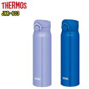 サーモス　THERMOSJNR-603　（600ml）カスタマイズ可能保温、保冷両用真空断熱ケータイマグ魔法びん　水筒　ボトル　0.6L