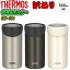 サーモス　THERMOS【超得訳あり】JDU-500(500ml缶用)　保冷缶ホルダー真空断熱構造　タンブラー　インドア　アウトドアプレゼントに最適　保温・保冷両用　お酒炭酸　お茶　ドリンク　父の日　母の日誕生日　ドライブ　キャンプ　バーベキュー