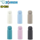 象印 ZOJIRUSHISM-WS36 360mL(0.36L)ステンレスマグTUFF(タフ) 保温/保冷両用 水筒魔法瓶 オフィス スポーツ