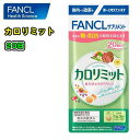 FANCL　ファンケル【カ