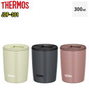 サーモス　THERMOSJDP-301(300mL)真空断熱タンブラースライド式フタ付き　プレゼントに最適保温・保冷両用　結露しないお酒やコーヒー・お茶も長時間冷たい父の日　母の日　誕生日　マイコップ