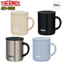 サーモス　THERMOSJDG-352C(350mL)真空断熱マグカップ0.35L　フタ付き　プレゼントに最適保温・保冷両用　結露しないお酒やコーヒー・お茶も長時間冷たい父の日　母の日　誕生日　マイコップ