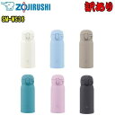 象印 ZOJIRUSHI【超得訳あり】SM-WS36 360mL(0.36L)ステンレスマグTUFF(タフ) 保温/保冷両用 水筒魔法瓶 オフィス スポーツ