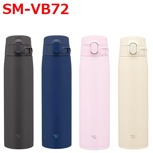 象印　ZOJIRUSHISM-VB72　720mL(0.72L)ステンレスマグTUFF(タフ)　保温/保冷両用　水筒魔法瓶　オフィス　スポーツ
