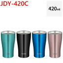 サーモス THERMOSJDY-420C(420mL)真空断熱タンブラープレゼントに最適 保温・保冷両用 お酒やコーヒー・お茶も長時間冷たい!結露しない!父の日...