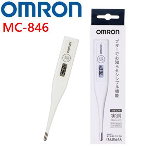 OMRON オムロンMC-846　電子体温計 実