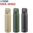 TIGER タイガー魔法瓶MKR-W060(600mL) 0.6L ステンレスミニボトル食洗器対応 真空断熱ボトル 水筒保温・保冷 ランチ オフィス ワンプッシュボトル(3)