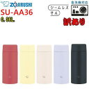 象印 ZOJIRUSHI【超得訳あり】SU-AA36 360mL(0.36L)ステンレスマグTUFF(タフ) 保温/保冷両用 水筒食洗器対応 魔法瓶 オフィス ...
