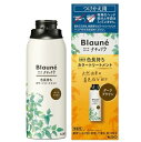 花王 Kao ブローネ ナチュリラ【つけかえ用】色長持ちカラートリートメント(ダークブラウン)155g 白髪用髪色染毛料 白髪染め ハリ コシ ツヤ