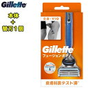 Gillette ジレット【フュージョンボディ 】【本体+替刃1個入】全身 VIO カミソリ 体 除毛Fusion 替え刃 替刃(FB)