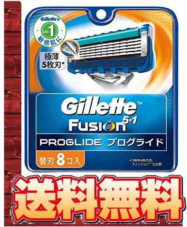 【エコパラダイス】【送料無料】プログライド マニュアル替刃8個入Gillette ジレット フュージョン5+1　PROGLIDE フレックスボール搭載ホルダー対応　髭剃り　カミソリ　替え刃