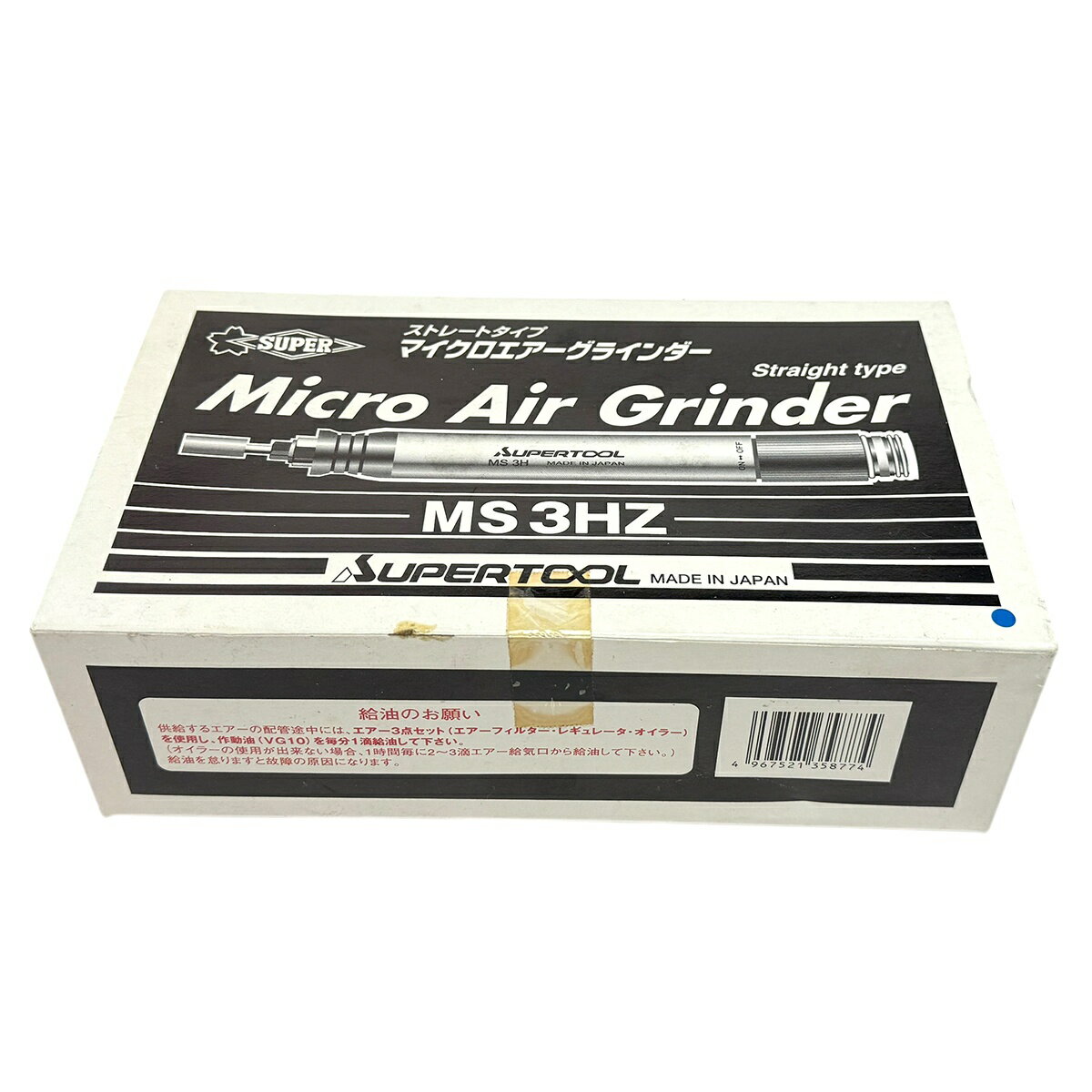ѡġ ޥ饤 (3) MS3HZ ȥ졼ȥ Υɥ顼