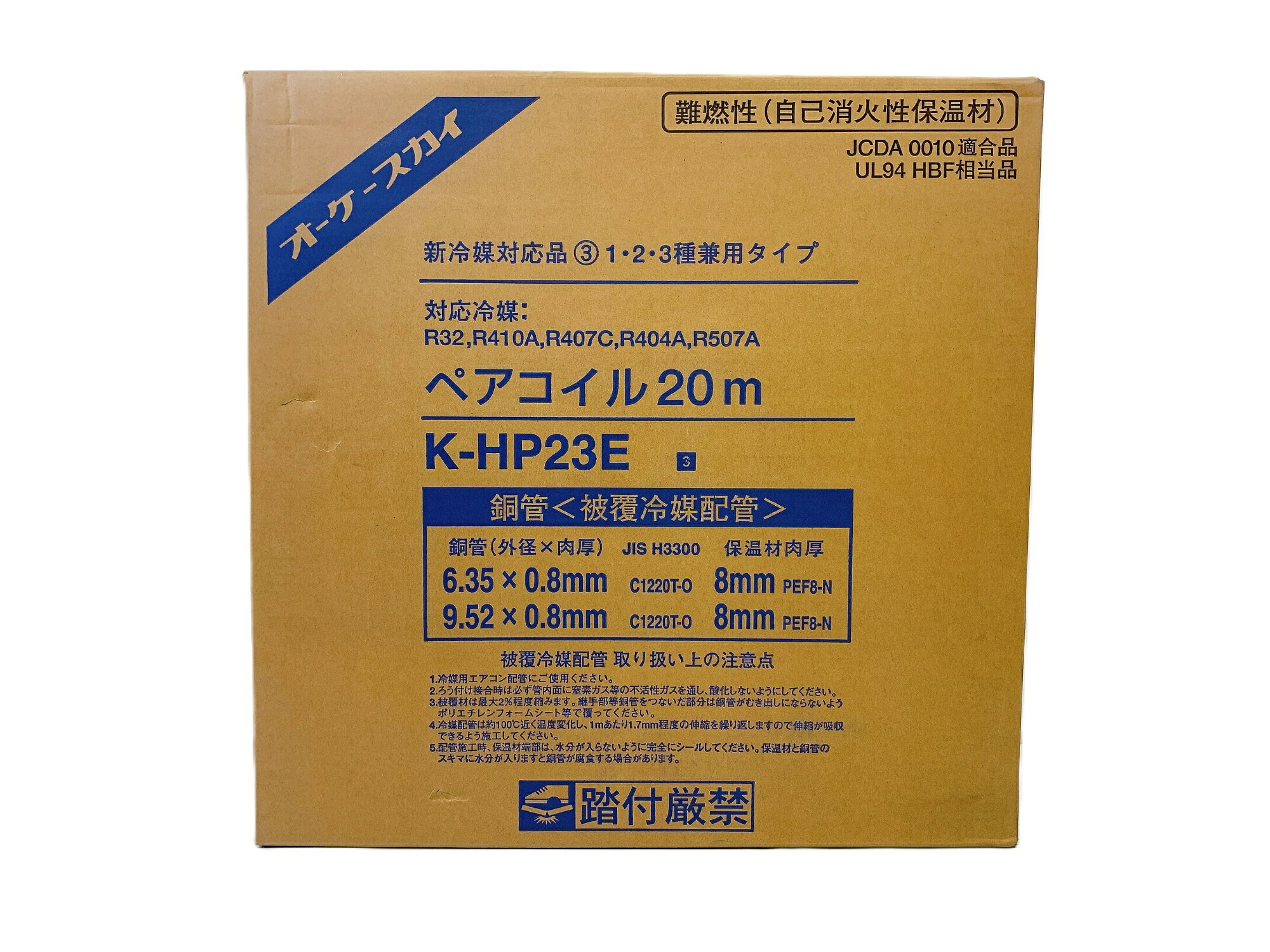 楽天市場】ペアコイル k－hp23eの通販