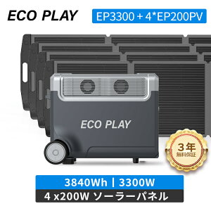 ڥݥѤ366,000 ɺұECOPLAY EP3300 ݡ֥Ÿ + 4*200W 顼ѥͥ 3300W 3840Wh Ŵ 4000۴ 10ǯ̿ Ĵǽ 1.8ֵ® UPSǽ Ƚ ľĥ֥  ɺ  źҳ