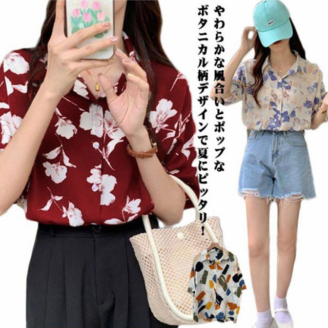 かわいいハワイシャツシャツ開襟半袖...