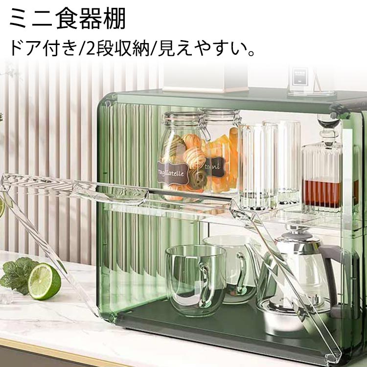 楽天市場】収納ケース（食器棚・キッチンボード｜キッチン収納）：収納