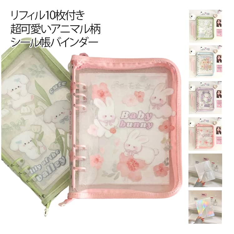 楽天市場】ネコ（バインダー｜ファイル・バインダー）：文房具・事務