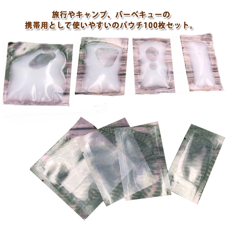 旅行やキャンプ、バーベキューの携帯用として使いやすいのパウチ100枚セット。1ml 2ml 3ml 5mlの4サイズ展開、透明なので残量がひと目でわかります。大きな注ぎ口で直接液体を注入でき、詰め替え・洗浄がしやすくなっています。気密性の良いスクリューシールで、ヘアアイロンなどで密封されていて持ち運びも安心。旅行用シャンプー、ボディーソープ、乳液、化粧水、その他の化粧品などを持ち歩くのに便利です。 サイズ 100枚セット サイズについての説明 1ml：4*8cm/　2ml：5*8cm/　3ml：6*8cm/　4ml：8*8cm/　※サイズ表の実寸法は商品によって1-3cm程度の誤差がある場合がございます。 素材 PE 色 1ml 2ml 3ml 5ml 備考 ●製造ロットにより、細部形状の違いや、同色でも色味に多少の誤差が生じます。 ●パッケージは改良のため予告なく仕様を変更する場合があります。 ●出荷前に全て検品を行っておりますが、万が一商品に不具合があった場合は、お問い合わせフォームまたはメールよりご連絡頂けます様お願い申し上げます。速やかに対応致しますのでご安心ください。 ▼商品の色は、撮影時の光や、お客様のモニターの色具合などにより、実際の商品と異なる場合がございます。あらかじめ、ご了承ください。 ▼同じ商品でも生産時期により形やサイズ、カラーに多少の誤差が生じる場合もございます。 ▼他店舗でも在庫を共有して販売をしている為、受注後欠品となる場合もございます。予め、ご了承お願い申し上げます。 ▼サイズ詳細等の測り方はスタッフ間で統一、徹底はしておりますが、実寸は商品によって若干の誤差(1cm～3cm )がある場合がございますので、予めご了承ください。