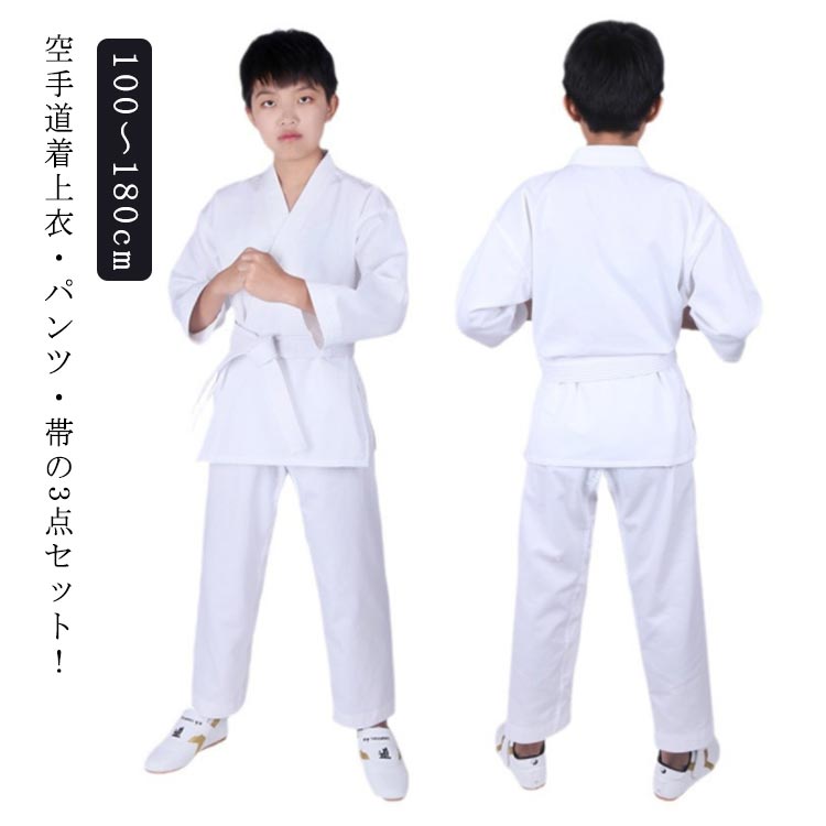 100～180cm 空手道着上衣・パンツ・帯の3点セット！生地がやわらかく、動きやすいので初心者の方でもストレスを感じることなく快適に動くことができます。ズボンは、ゴム仕様で履きやすい構造です。股下部分に補強がされており、激しい動きや掴みによる裂けを防げます。白帯付きなので、初心者の人もすぐに稽古が始められます。初心者、小学生、中高生、道場練習用！上衣、ズボン、白帯がセットになっているのでこれから空手を始める方におすすめです。中級者から上級者の方でも練習用として十分お使いいただけます。XXXSからXXXLまでとサイズ展開が幅広いため、子どもから大人まで着用可能です。 サイズ 100cm 110cm 120cm 130cm 140cm 150cm 160cm 170cm 180cm サイズについての説明 【100】おすすめ身長90-100cm　【110】おすすめ身長100-110cm　【120】おすすめ身長110-120cm　【130】おすすめ身長120-130cm　【140】おすすめ身長130-140cm　【150】おすすめ身長140-150cm　【160】おすすめ身長150-160cm　【170】おすすめ身長160-170cm　【180】おすすめ身長170-180cm 素材 ポリエステル 綿 色 ホワイト（3点セット） 備考 ●サイズ詳細等の測り方はスタッフ間で統一、徹底はしておりますが、実寸は商品によって若干の誤差(1cm〜3cm )がある場合がございますので、予めご了承ください。 ●商品の色は、撮影時の光や、お客様のモニターの色具合などにより、実際の商品と異なる場合がございます。あらかじめ、ご了承ください。 ●製品によっては、生地の特性上、洗濯時に縮む場合がございますので洗濯時はご注意下さいませ。 ▼色味の強い製品によっては他の衣類などに色移りする場合もございますので、速やかに（脱水、乾燥等）するようにお願いいたします。 ▼生地によっては摩擦や汗、雨などで濡れた時は、他の製品に移染する恐れがございますので、着用の際はご注意下さい。 ▼生地の特性上、やや匂いが強く感じられるものもございます。数日のご使用や陰干しなどで気になる匂いはほとんど感じられなくなります。