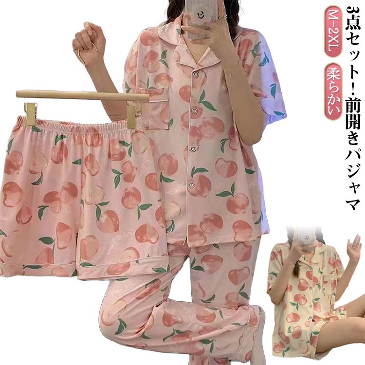 3点セット！前開きパジャマ 【前開きボタン】入院時にも便利な前開き仕様。授乳にも◎　【ウエスト総ゴム】パンツのウエストは総ゴムで楽ちん。【夏場に快適なパジャマ】薄手だから、暑い夏でも快適に過ごせます。ゆったりシルエットで着心地ラクチンです。 サイズ M L XL 2XL サイズについての説明 M体重37.5-47.5kg L体重47.5-57.5kg XL体重58-65kg 2XL体重65-75kg 素材 ポリエステル 色 3点セット01 3点セット02 3点セット03 3点セット04 3点セット05 3点セット06 3点セット07 3点セット08 3点セット09 3点セット10 3点セット11 3点セット12 3枚点セット13 3点セット14 3点セット15 3点セット16 3点セット17 3点セット18 備考 ●サイズ詳細等の測り方はスタッフ間で統一、徹底はしておりますが、実寸は商品によって若干の誤差(1cm〜3cm )がある場合がございますので、予めご了承ください。 ●商品の色は、撮影時の光や、お客様のモニターの色具合などにより、実際の商品と異なる場合がございます。あらかじめ、ご了承ください。 ●製品によっては、生地の特性上、洗濯時に縮む場合がございますので洗濯時はご注意下さいませ。 ▼色味の強い製品によっては他の衣類などに色移りする場合もございますので、速やかに（脱水、乾燥等）するようにお願いいたします。 ▼生地によっては摩擦や汗、雨などで濡れた時は、他の製品に移染する恐れがございますので、着用の際はご注意下さい。 ▼生地の特性上、やや匂いが強く感じられるものもございます。数日のご使用や陰干しなどで気になる匂いはほとんど感じられなくなります。
