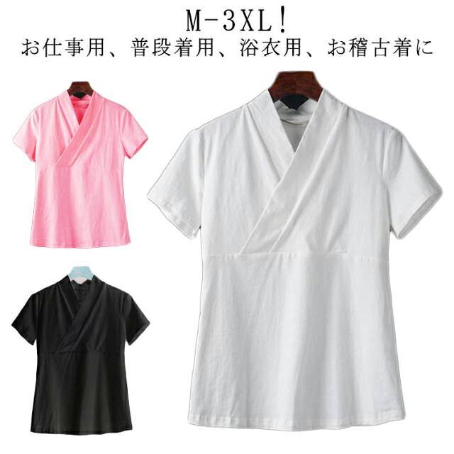 きもの インナー レディース Tシャツ 着物 衿付き 着物 襦袢 簡単 半袖 速乾 初心者 一体型 和装 浴衣 半襦袢 下着 着物 肌着 快適 女性 着物下 白 ホワイト ピンク