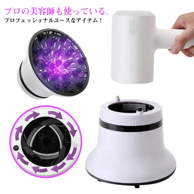 プロの美容師も使っている、プロフェッショナルユースなアイテム！乾かすだけで理想のカール！均一な送風で、よりスタイリッシュなヘアへ。ドライヤーの熱・風を分散、拡散させ、髪を傷めずふわふわヘアスタイルに仕上げます！お手持ちのドライヤーの吹き出し口に取り付けるだけで、簡単にご使用いただけます！固定バーがあるので、ドライヤーを選びません！（直径35mm～80mmまで対応） サイズ 口径3.5-8cm適用 サイズについての説明 内径8.2cm 外径11cm 底径16.5cm 高さ12.8cm口径3.5-8.0cm適用※サイズ表の実寸法は商品によって1-3cm程度の誤差がある場合がございます。 素材 シリコン PC 色 エアディフューザー 備考 ●サイズ詳細等の測り方はスタッフ間で統一、徹底はしておりますが、実寸は商品によって若干の誤差(1cm～3cm )がある場合がございますので、予めご了承ください。 ●製造ロットにより、細部形状の違いや、同色でも色味に多少の誤差が生じます。 ●パッケージは改良のため予告なく仕様を変更する場合があります。 ▼商品の色は、撮影時の光や、お客様のモニターの色具合などにより、実際の商品と異なる場合がございます。あらかじめ、ご了承ください。 ▼生地の特性上、やや匂いが強く感じられるものもございます。数日のご使用や陰干しなどで気になる匂いはほとんど感じられなくなります。 ▼同じ商品でも生産時期により形やサイズ、カラーに多少の誤差が生じる場合もございます。 ▼他店舗でも在庫を共有して販売をしている為、受注後欠品となる場合もございます。予め、ご了承お願い申し上げます。 ▼出荷前に全て検品を行っておりますが、万が一商品に不具合があった場合は、お問い合わせフォームまたはメールよりご連絡頂けます様お願い申し上げます。速やかに対応致しますのでご安心ください。