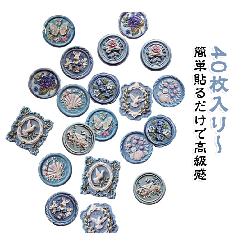 一つ一つ手作りのシーリングワックス。手作りのシーリングワックスを手軽なシールに！結婚式の招待状やギフトに簡単貼るだけで高級感・特別感を演出！おしゃれでかっこいいシーリングスタンプシール。 サイズ 20枚セット01 20枚セット02 20枚セット03 20枚セット04 20枚セット05 20枚セット06 サイズについての説明 35*35mm ※実寸はメジャー採寸の為、若干の誤差が生じる場合があります。 素材 その他 色 20枚セット01 20枚セット02 20枚セット03 20枚セット04 20枚セット05 20枚セット06 備考 ●サイズ詳細等の測り方はスタッフ間で統一、徹底はしておりますが、実寸は商品によって若干の誤差(1cm～3cm )がある場合がございますので、予めご了承ください。 ●製造ロットにより、細部形状の違いや、同色でも色味に多少の誤差が生じます。 ●パッケージは改良のため予告なく仕様を変更する場合があります。 ▼商品の色は、撮影時の光や、お客様のモニターの色具合などにより、実際の商品と異なる場合がございます。あらかじめ、ご了承ください。 ▼生地の特性上、やや匂いが強く感じられるものもございます。数日のご使用や陰干しなどで気になる匂いはほとんど感じられなくなります。 ▼同じ商品でも生産時期により形やサイズ、カラーに多少の誤差が生じる場合もございます。 ▼他店舗でも在庫を共有して販売をしている為、受注後欠品となる場合もございます。予め、ご了承お願い申し上げます。 ▼出荷前に全て検品を行っておりますが、万が一商品に不具合があった場合は、お問い合わせフォームまたはメールよりご連絡頂けます様お願い申し上げます。速やかに対応致しますのでご安心ください。