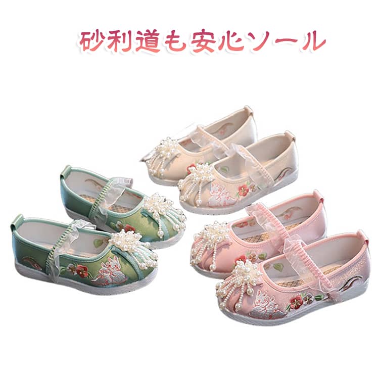 ストラップ 女児 5歳 痛くない 兎刺繍 歩きやすい 和装 脱げにくい 753 和柄 3歳 和風 靴 桜 履物 草履シューズ さくら刺繍 七五三草履風 ピンク おしゃれ かわいい 着物 刺繍 七五三草履風 緑 ベージュ