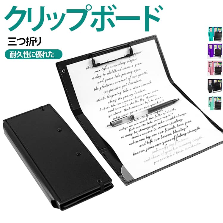 【プラスチック製】ナースクリップボードのメモ帳はPP製で、ペンホルダーと伸縮性のあるロープが付いており、折りたたむとより美しくなります。【折りたたみ式】看護用クリップボード、3層折りたたみデザインは、持ち運びや会議やインタビュー中に素早くメモを取るのに役立ち、また、中のすべての重要な文書や個人情報を大幅に保護します。【看護師の必需品】ナースクリップボードは、学生、看護師、医師のキャリアに最適なアイテムです。【幅広い用途】看護版チートシートは、産業、教育、運輸、医療、公安、オフィスの専門家によって広く使用されています。 サイズ F サイズについての説明 F　11*24.1cm（折り畳み）31.2*24.1cm（展開） 素材 PP 色 ブラック ピンク ライトブルー ダークブルー パープル 備考 ●サイズ詳細等の測り方はスタッフ間で統一、徹底はしておりますが、実寸は商品によって若干の誤差(1cm～3cm )がある場合がございますので、予めご了承ください。 ●製造ロットにより、細部形状の違いや、同色でも色味に多少の誤差が生じます。 ●パッケージは改良のため予告なく仕様を変更する場合があります。 ▼商品の色は、撮影時の光や、お客様のモニターの色具合などにより、実際の商品と異なる場合がございます。あらかじめ、ご了承ください。 ▼生地の特性上、やや匂いが強く感じられるものもございます。数日のご使用や陰干しなどで気になる匂いはほとんど感じられなくなります。 ▼同じ商品でも生産時期により形やサイズ、カラーに多少の誤差が生じる場合もございます。 ▼他店舗でも在庫を共有して販売をしている為、受注後欠品となる場合もございます。予め、ご了承お願い申し上げます。 ▼出荷前に全て検品を行っておりますが、万が一商品に不具合があった場合は、お問い合わせフォームまたはメールよりご連絡頂けます様お願い申し上げます。速やかに対応致しますのでご安心ください。