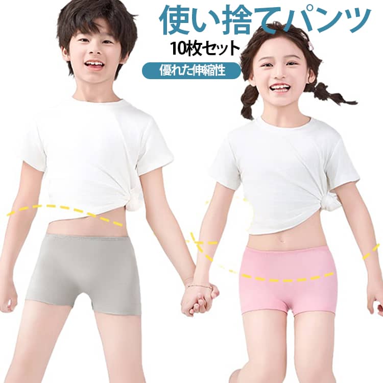 旅行や外出でも安心！子供用使い捨てパンツ10枚セットです。通気性に優れているため、汗を素早く吸収し、肌をいつもサラサラに保ちます。ウエストゴムで履き心地ラクラクなのが魅力です。伸縮性に富んで、締め付け感がなく、履き心地がよいです。軽くコンパクトなので、旅行やドライブ、お泊まり保育、緊急時の備蓄などさまざなシーンに使うことができます。 サイズ M L XL サイズについての説明 M　おすすめ体重15-25kgL　おすすめ体重25-35kgXL　おすすめ体重35-50kg 素材 ポリエステル 色 10枚女の子 10枚男の子 備考 ●サイズ詳細等の測り方はスタッフ間で統一、徹底はしておりますが、実寸は商品によって若干の誤差(1cm～3cm )がある場合がございますので、予めご了承ください。 ●製造ロットにより、細部形状の違いや、同色でも色味に多少の誤差が生じます。 ●パッケージは改良のため予告なく仕様を変更する場合があります。 ▼商品の色は、撮影時の光や、お客様のモニターの色具合などにより、実際の商品と異なる場合がございます。あらかじめ、ご了承ください。 ▼生地の特性上、やや匂いが強く感じられるものもございます。数日のご使用や陰干しなどで気になる匂いはほとんど感じられなくなります。 ▼同じ商品でも生産時期により形やサイズ、カラーに多少の誤差が生じる場合もございます。 ▼他店舗でも在庫を共有して販売をしている為、受注後欠品となる場合もございます。予め、ご了承お願い申し上げます。 ▼出荷前に全て検品を行っておりますが、万が一商品に不具合があった場合は、お問い合わせフォームまたはメールよりご連絡頂けます様お願い申し上げます。速やかに対応致しますのでご安心ください。