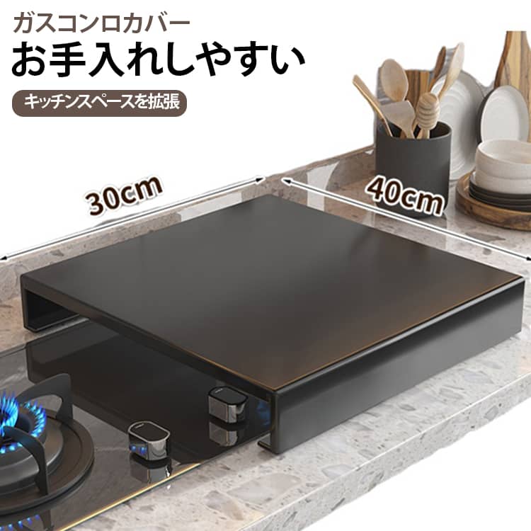楽天市場】コンロ作業台の通販