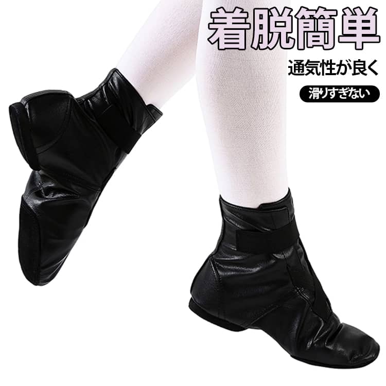 ハイカットダンスシューズ 編み上げ ハイカットダンスシューズ 衝撃吸収 ブーツ ジャズダンス 疲れない ヒップホップ 足首 保護 コスプレブーツ ジャズシューズ 黒 スエードソール ジャズダンス チアダンス ダンスブーツ 黒ブーツ