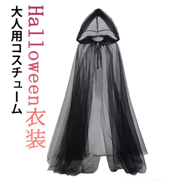 デビル ハロウィン マント コスプレ 吸血鬼 コスチューム 悪魔 魔女 魔女 衣装 ハ...