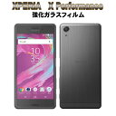 液晶保護フィルム ガラスフィルム 保護フィルム Android アンドロイド フィルム Xperia X Performance SO-04H SOV33 502SO 強化ガラスフィルム