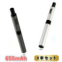 電子タバコ VAPE べイプ 本体 互換 互換機 バッテリー リキッド カートリッジ カプセル 互換バッテリー 互換カートリッジ 808H スターターキット 2本セット