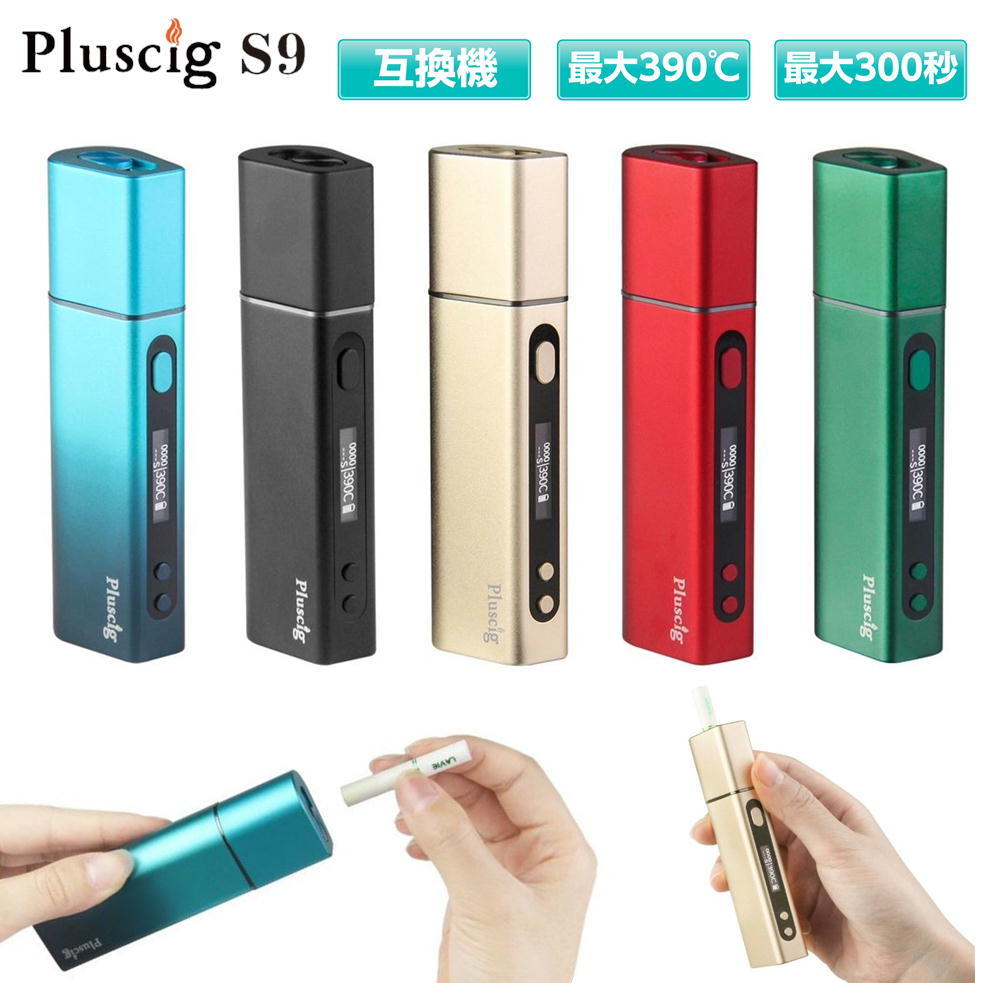 Pluscig S9 アイコス互換機 IQOS互換機 アイコス3互換機 DUO互換機 マルチ互換機 MULTI互換機 2.4 Plus互換機 最新 加熱式タバコ アイコス互換機 本体 電子タバコ 連続吸い 温度調節 時間調節 可能 デジタル表示 3500mAh 加熱式 互換機 プラスシグ S9 スターターキット