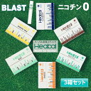 Heabal ニコチン0 ニコチンゼロ 茶葉 スティック 禁煙 タバコ 禁煙グッズ 禁煙方法 タバコの代わり ニコチン無し 電子タバコ 加熱式タバコ ハーバル 3箱 メンソール ブルーベリー ミント オレンジ バナナミルク コーヒー