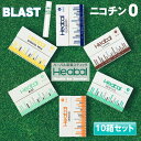 Heabal ニコチン0 ニコチンゼロ 茶葉 スティック 禁煙 タバコ 禁煙グッズ 禁煙方法 タバコの代わり ニコチン無し 電子タバコ 加熱式タバコ ハーバル 10箱 メンソール ブルーベリー ミント オレンジ バナナミルク コーヒー