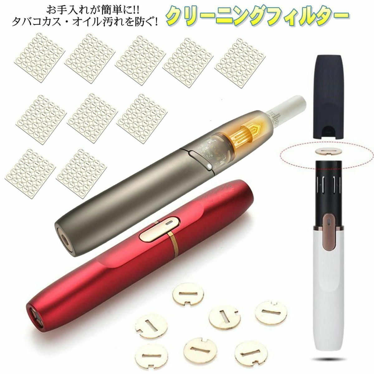 アイコス3用 アイコス3デュオ用 2.4Plus用 お掃除 クリーニング フィルター クリーナー マット ガスケット ツール キット アクセサリー 加熱式タバコ...