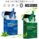 全2種類 iPPUKU RELAX 茶葉スティック 禁煙タバコ 禁煙グッズ 禁煙 タバコ 茶葉 スティック ニコチン0 ニコチンゼロ ブラック メンソール レギュラー 10箱セット