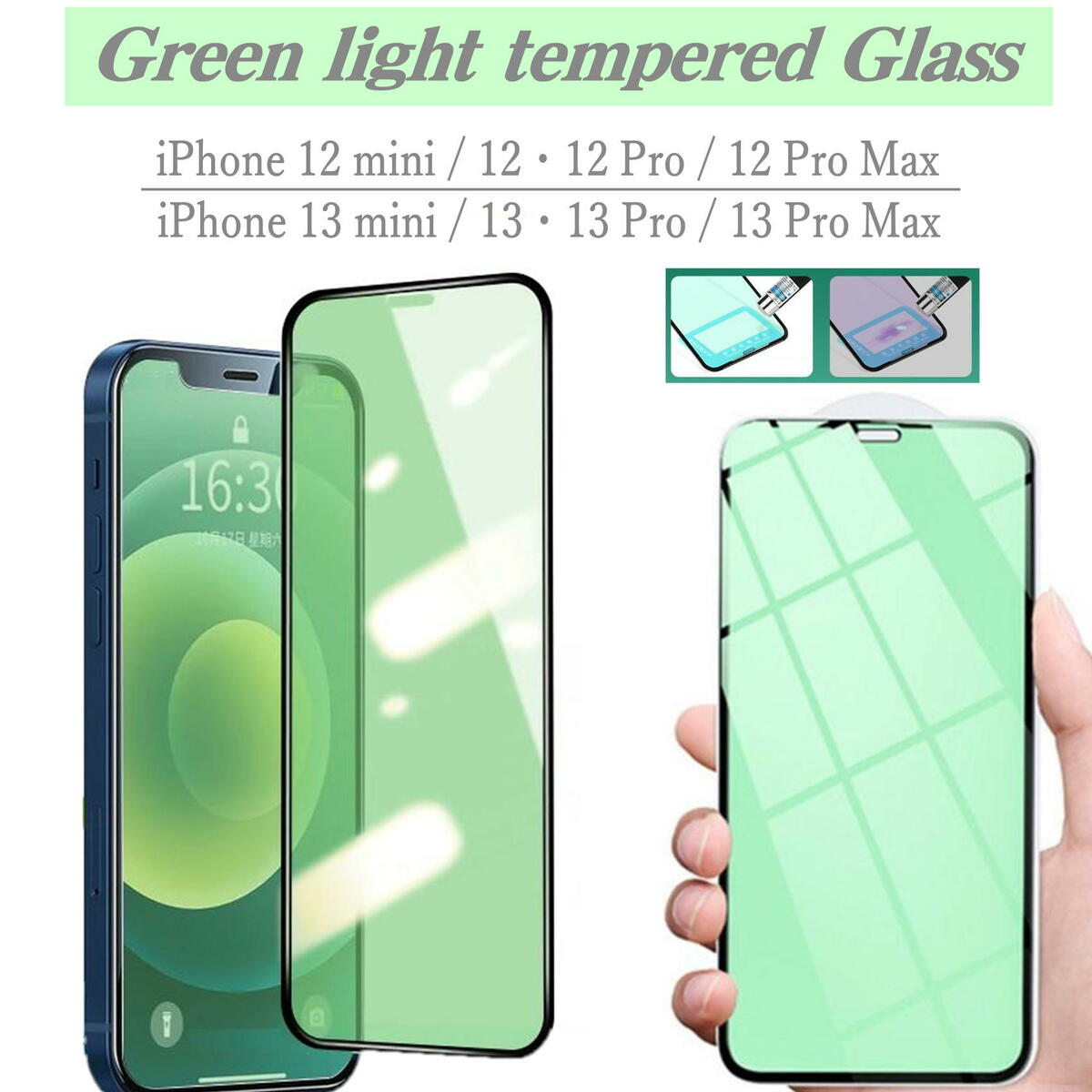 iPhone12 iPhone12 Pro iPhone12 Pro Max iPhone12 mini iPhone 12 iPhone13 iPhone13 Pro iPhone13 Pro Max iPhone13 mini iPhone 13 全面 保護フィルム スマホ 携帯電話 液晶保護フィルム 強化ガラスフィルム ブルーライト カット グリーン ガラスフィルム