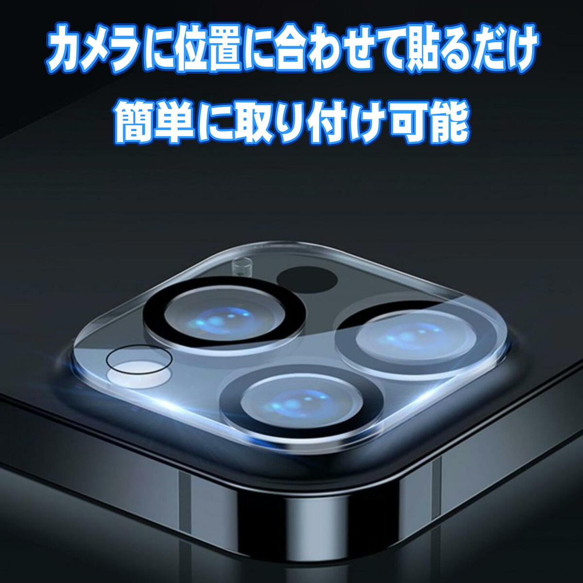 iPhone 14 iPhone 14 Plus ����� ���饹 �ե���� iPhone 14 Pro iPhone 14 Pro Max �������饹 �����ե���� �ݸ� ��� ���С� �ݸ�ե���� iPhone14 Plus iPhone14Pro iPhone14 Pro Max