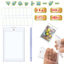 クリアブルー 16個セット マグネットローダー 35pt カードローダー トレカケース トレカホルダー トレカ 収納 トレカ カード ディスプレイ 保護 保管 ...