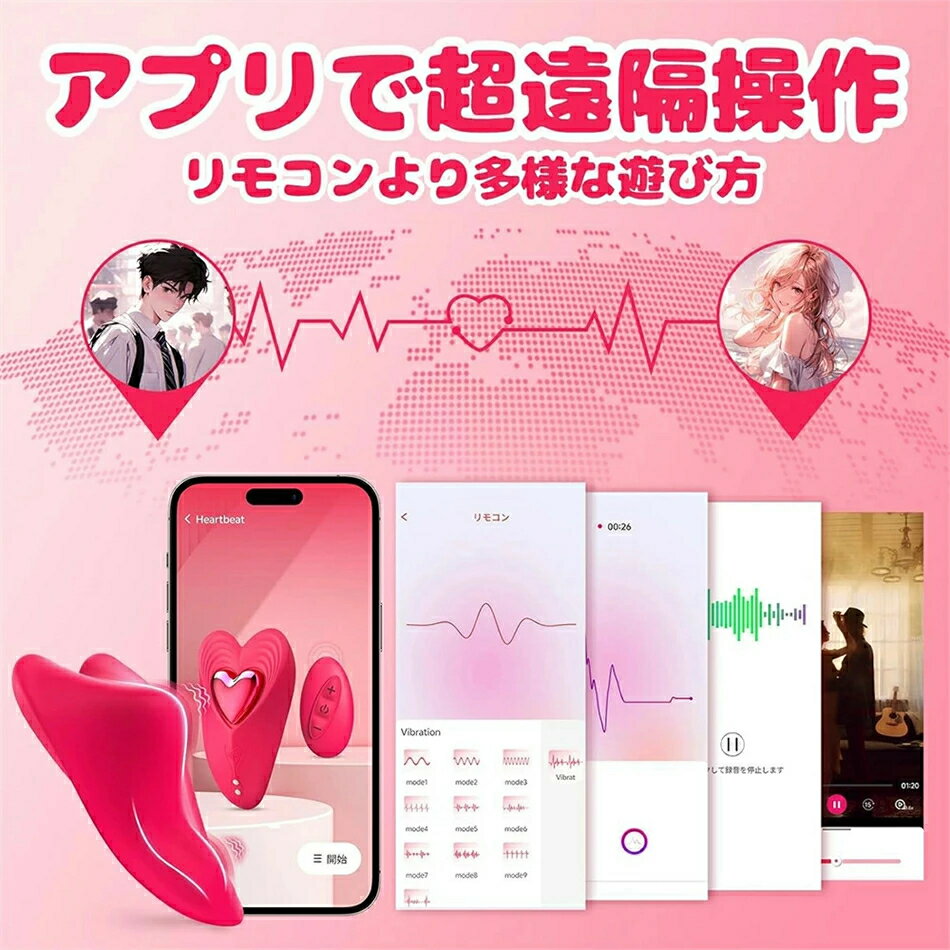 Rakuten - マッサージ器 女性用 アダルト向け 遠隔操作 人気 女性向け アプリ操作 スマホ連動 リモコン付き 10種振動モード 磁石固定 装着 マグネット ワイヤレス カップル 防水 丸洗い シリコン