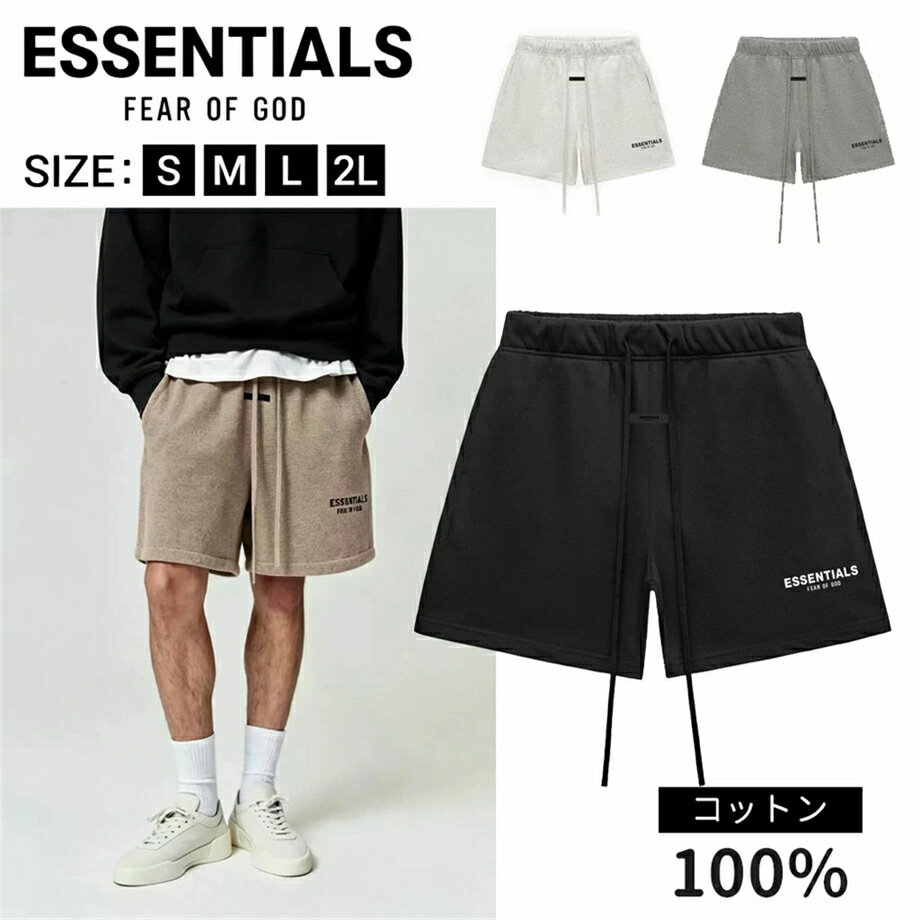 ESSENTIALS ハーフパンツ 楽天市場】essentials ハーフパンツの通販